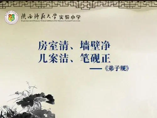 一年级下册美术《8.撕纸真有趣》课件 人美版