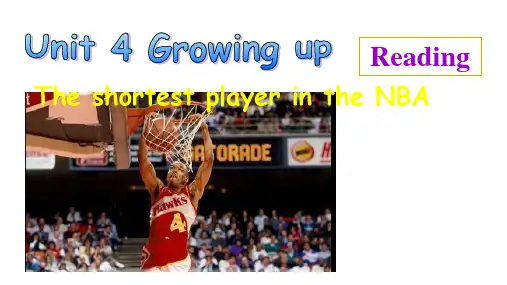 牛津译林版九年级英语上册 Unit 4 Growing up Reading 1共22张PPT)
