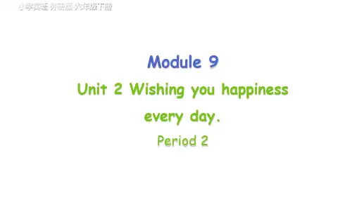 外研版(三起)英语六下Module 9 Unit 2 Wishing you happiness  