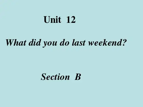 2019年人教版新目标版英语七年级下册Unit12 Section B课件