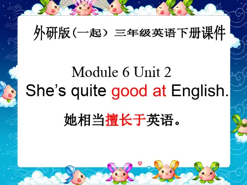 外研版英语三年级下(一起)《Module6 Unit2》PPT课件1