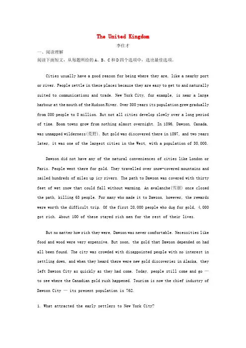 2019高考英语一轮复习练习题 Unit 2 The United Kingdom(含解析)新人教版必修5