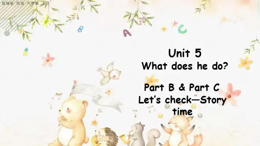 部编版小学六年级英语上册-  Unit 5 Part B 第四课时