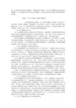 简析企业人才数据的统计分析