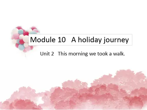 外研版七年级下册英语精品教学课件 Module 10 Unit 2