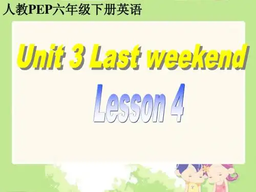 pep六年级英语下册第三单元_B_Let's_learn