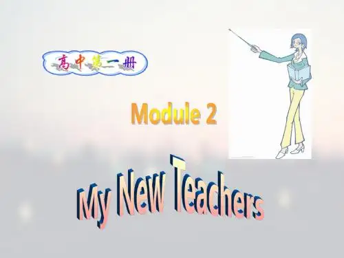 外研版高一英语必修1Module2 Vocabulary课件(共33张PPT)