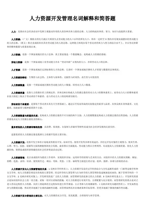 Z理论-威廉·大内基本内容