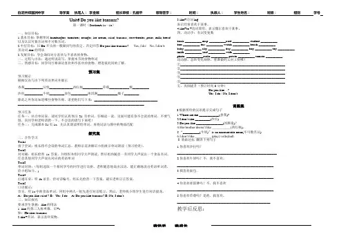uint6(修1)