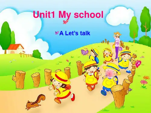 新版PEP 四年级下册英语unit1 my school A Let's talk