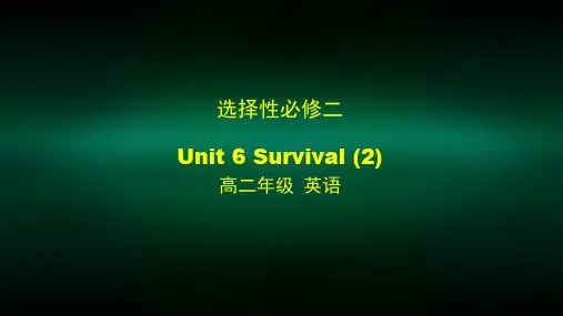 高二【英语(外研)】选择性必修二 Unit 6 Survival (2)-课件