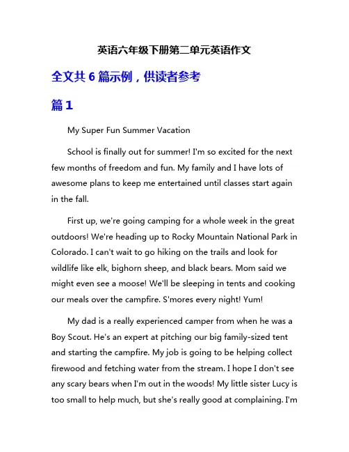 英语六年级下册第二单元英语作文