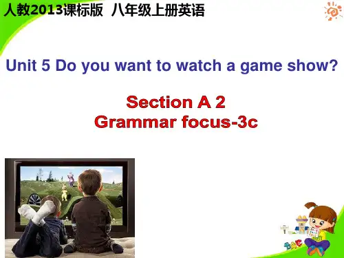 人教新目标八年级上册 Unit5 Do you want to watch a game show 