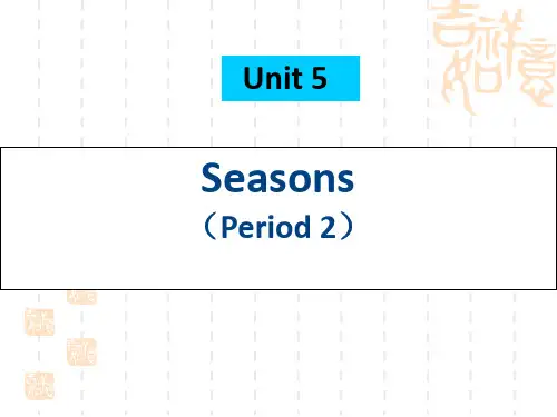 四年级下册英语 译林版小学 Unit5 Seasons第2课时课件