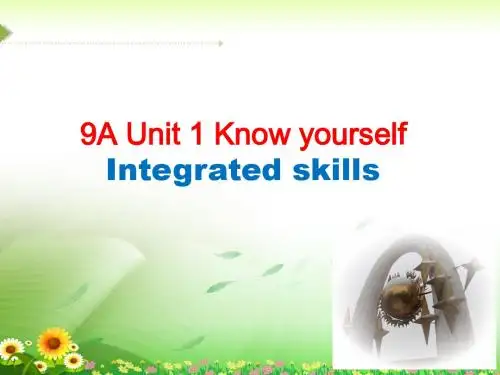 译林版九年级英语上册 Unit 1 Know yourself Integrated skills(共14张PPT)