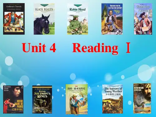 牛津译林版八年级英语下册Unit4Agoodreadreading1精品PPT课件