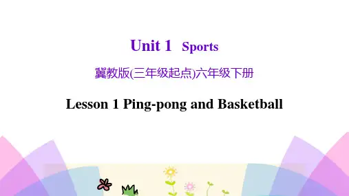 冀教版六年级英语下册：Lesson 1 Ping-pong and Basketball