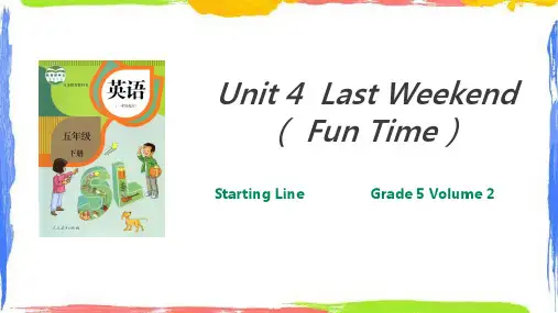 Unit4LastweekendFunTime(课件)人教新起点版英语五年级下册((1))