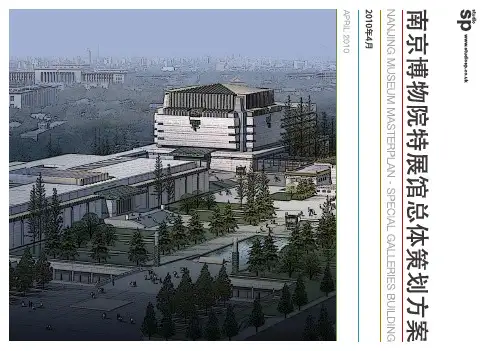 南京博物馆布展陈列策划设计方案及效果图分享