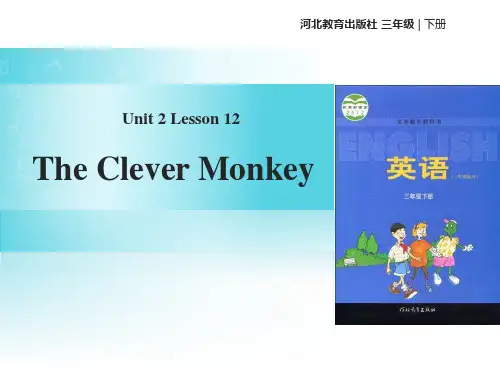 冀教版三年级英语下册《The Clever Monkey》PPT课件(2篇)