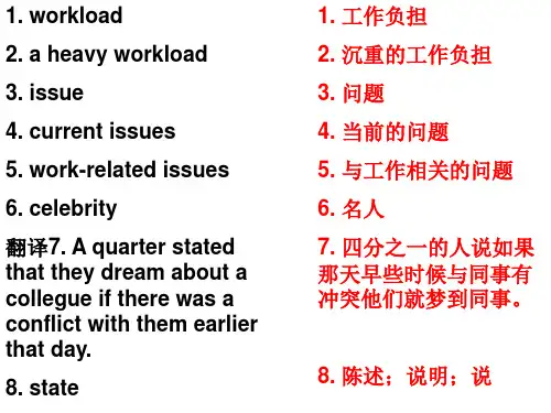 绿皮书阅读理解