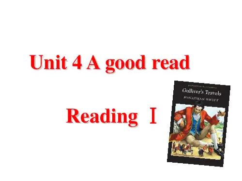 牛津英语8B Unit4 A good Read Reading1课件ppt