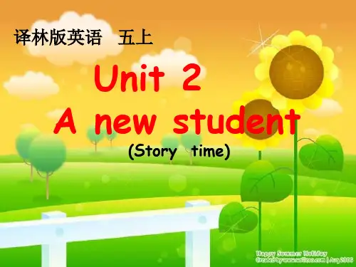 五年级英语上册课件-Unit 2 A new student-译林版(三起)