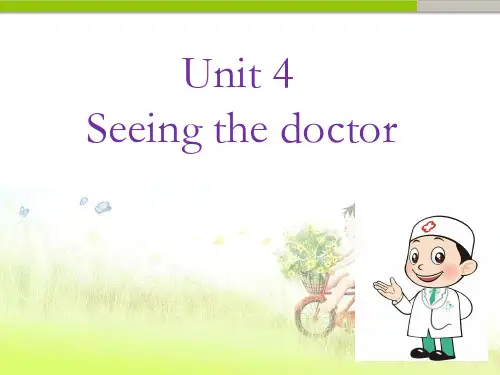 牛津译林版五年级英语下册Unit 4 Seeing the doctor 课件2.ppt