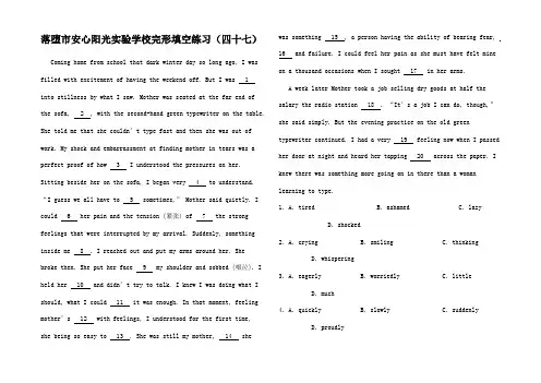 高考英语 易错题查漏补缺 完形填空精选练习_621
