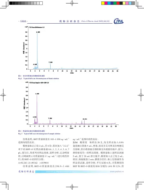 10种根和根茎类中药材中重金属及有害元素的风险评估及最大限量理论值