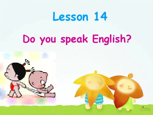 新概念第二册Lesson14课件