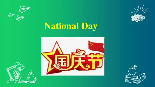 【国庆双语课件】National Day