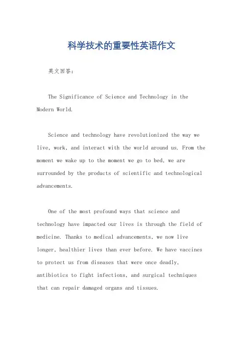 科学技术的重要性英语作文 2