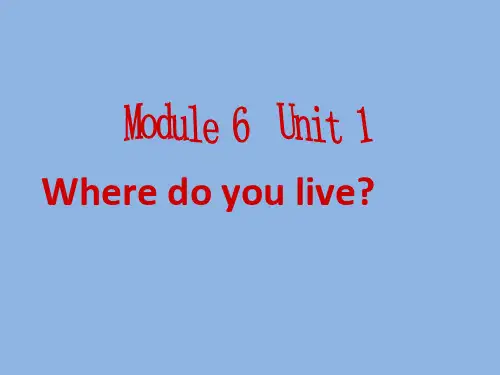 外研版(一起)二上Module 6《Unit 2 Where do you live》ppt课件1