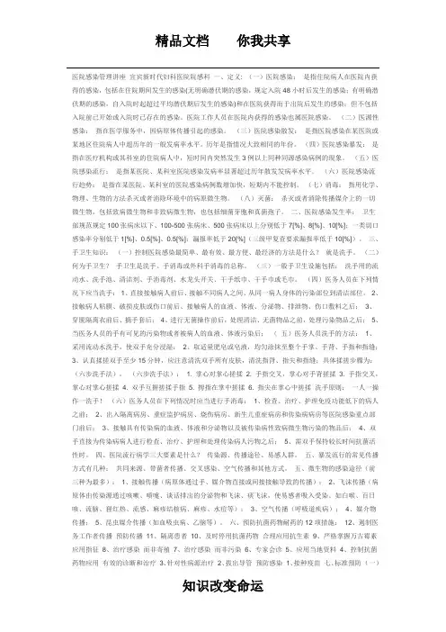 2009年广东高考英语试题及答案(A卷)