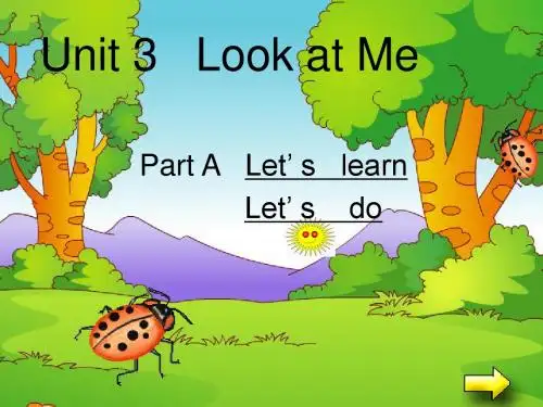 2013最新人教版三年级英语上册look_at_me_课件