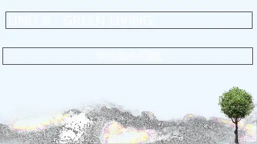 2020_2021学年新教材高中英语UNIT8GREENLIVING单元要点回顾同步课件北师大版必修