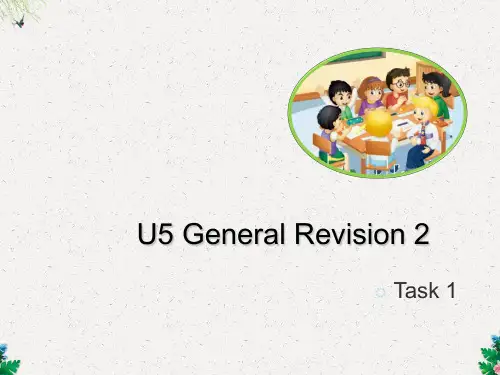 六年级下册英语课件-Unit 5《General Revision 2》｜ 人教精通 