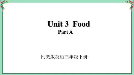 闽教版英语三年级下册Unit 3 Part A 新课件(29页)