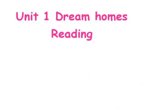 【最新】牛津译林版七年级英语下册《Unit1 Dream homes Reading》精品课件
