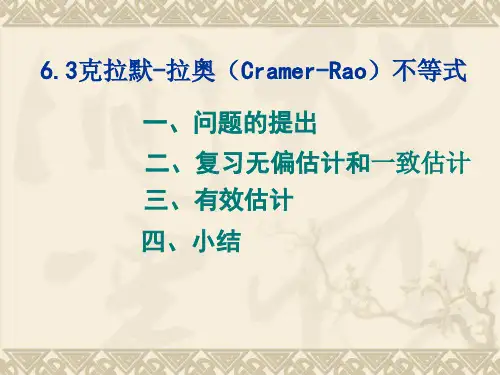 概率论与数理统计必考点