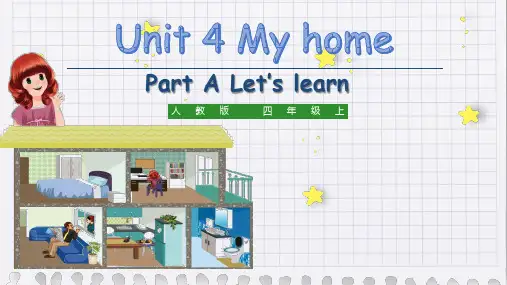 人教PEP版英语四年级上册Unit 4 My home Part A Let’s learn课件