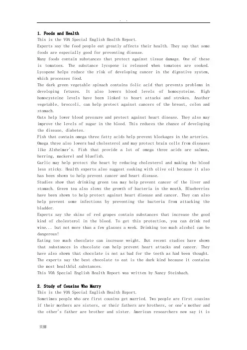 VOA听力9篇文章
