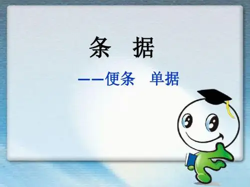 2条据mxt