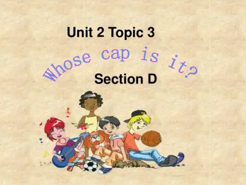 仁爱版七年级英语上册 Unit 2 Topic 3 Section D 课件(共19张PPT)