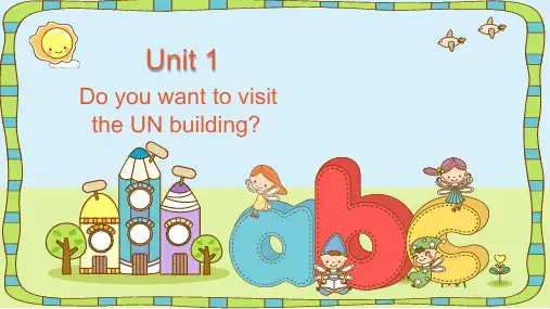 Module9Unit1DoyouwanttovisittheUNbuilding(课件)外研版英语