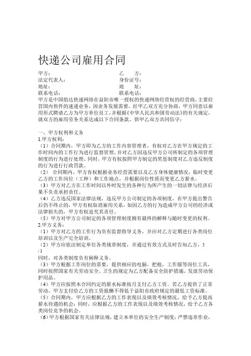 滴滴考试试题库