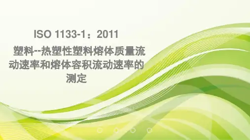 ISO1133