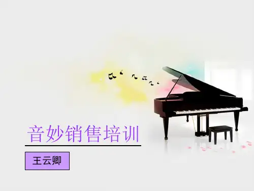 海伦产品介绍与竞争产品对比话术