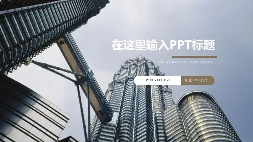 原创大气淡雅时尚几何图形静态IOS文案策划ppt模板